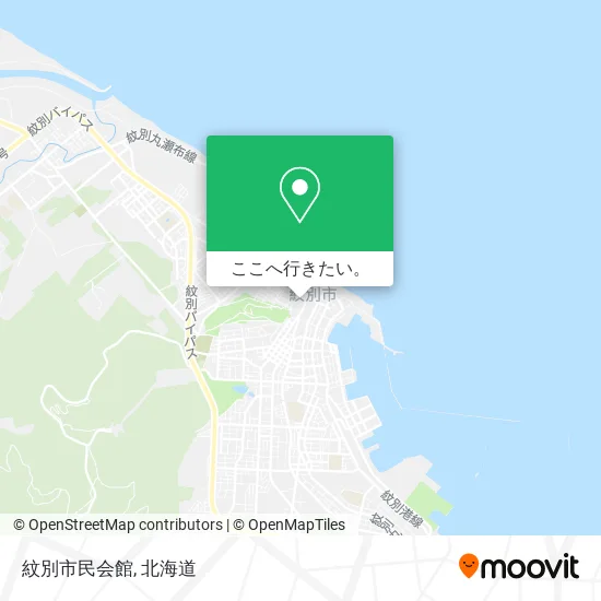 紋別市民会館地図