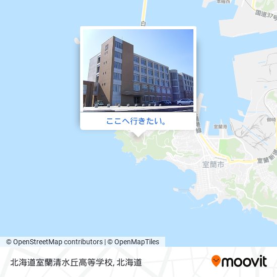 北海道室蘭清水丘高等学校地図