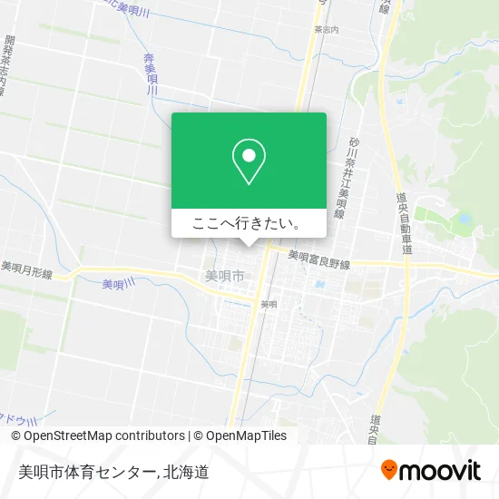 美唄市体育センター地図