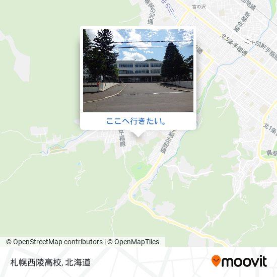 札幌西陵高校地図