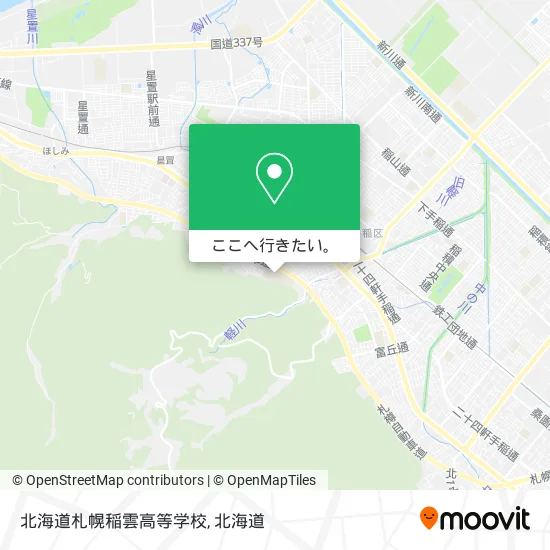北海道札幌稲雲高等学校地図