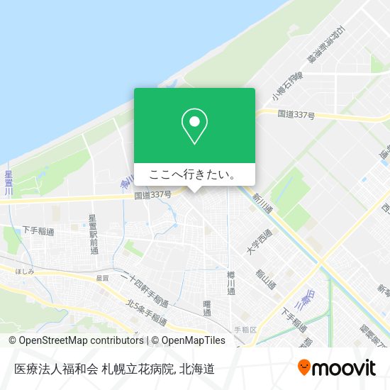 医療法人福和会 札幌立花病院地図