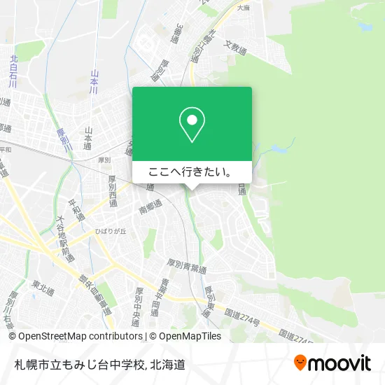 札幌市立もみじ台中学校地図