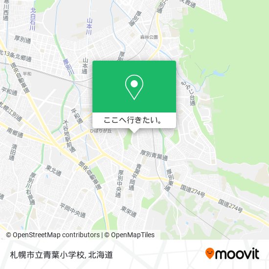 札幌市立青葉小学校地図