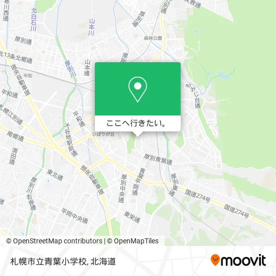 札幌市立青葉小学校地図