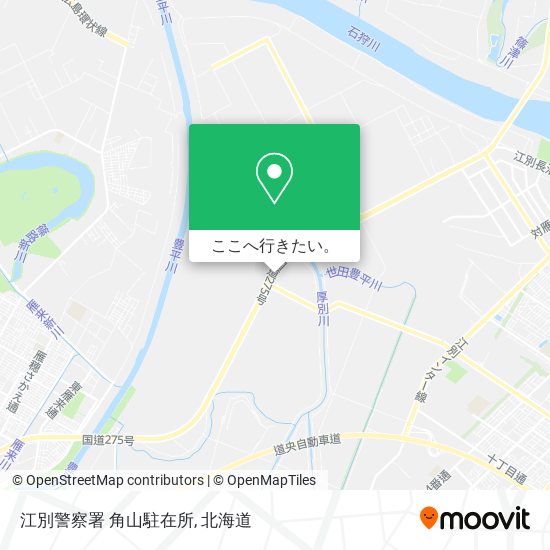 江別警察署 角山駐在所地図
