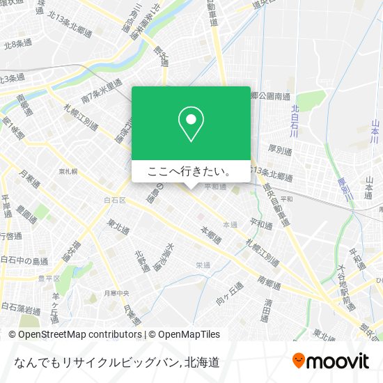 なんでもリサイクルビッグバン地図