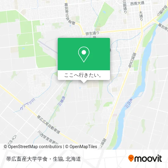 帯広畜産大学学食・生協地図