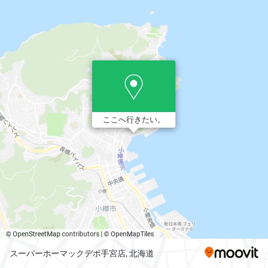 スーパーホーマックデポ手宮店地図