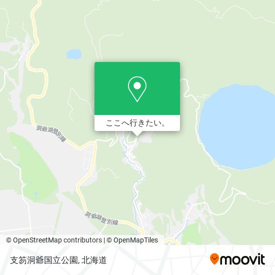 支笏洞爺国立公園地図