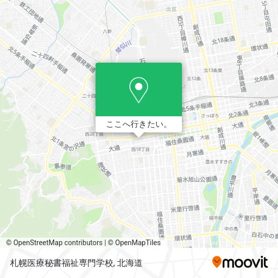 札幌医療秘書福祉専門学校地図