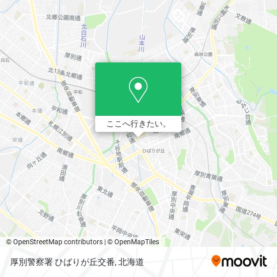 厚別警察署 ひばりが丘交番地図