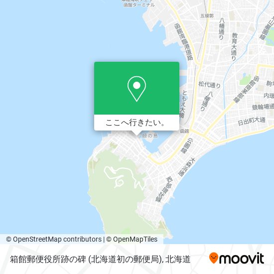 箱館郵便役所跡の碑 (北海道初の郵便局)地図