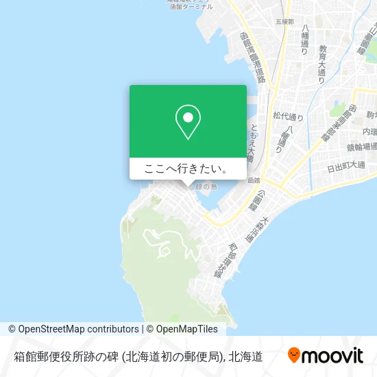 箱館郵便役所跡の碑 (北海道初の郵便局)地図