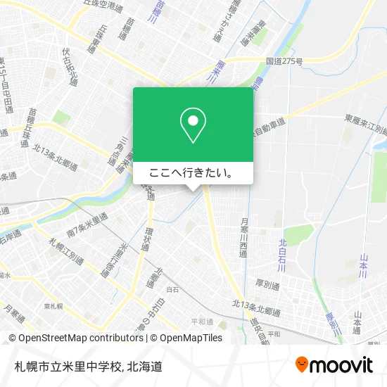 札幌市立米里中学校地図