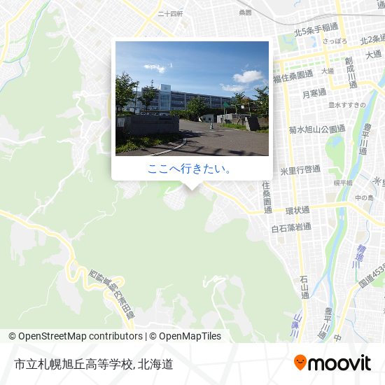 市立札幌旭丘高等学校地図