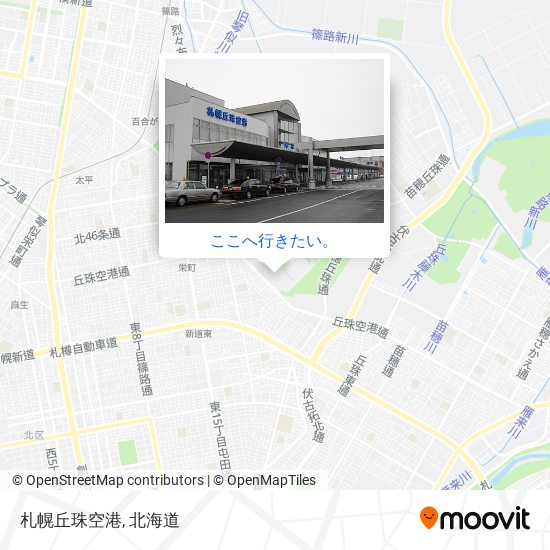 札幌丘珠空港地図