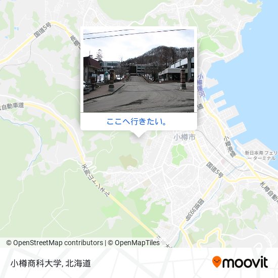 小樽商科大学地図