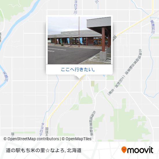 道の駅もち米の里☆なよろ地図