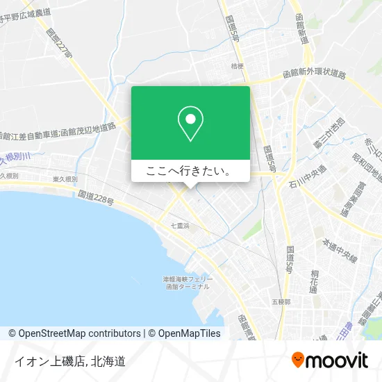 バスで北斗市にあるイオン上磯店に行く方法は？
