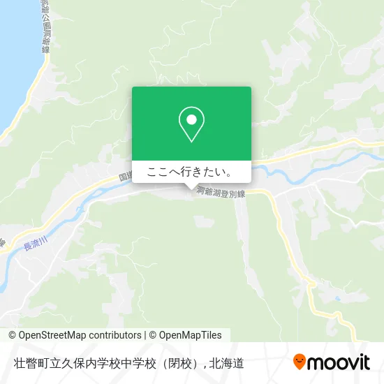壮瞥町立久保内学校中学校（閉校）地図