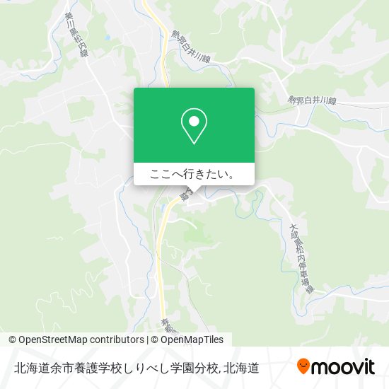 北海道余市養護学校しりべし学園分校地図