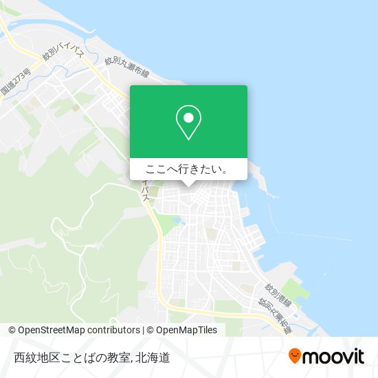 西紋地区ことばの教室地図