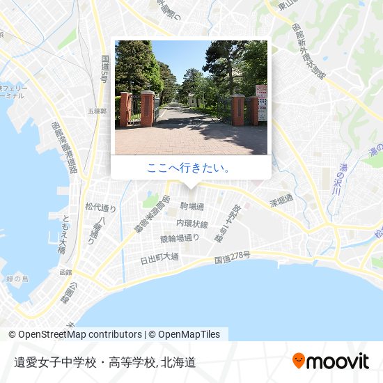 遺愛女子中学校・高等学校地図