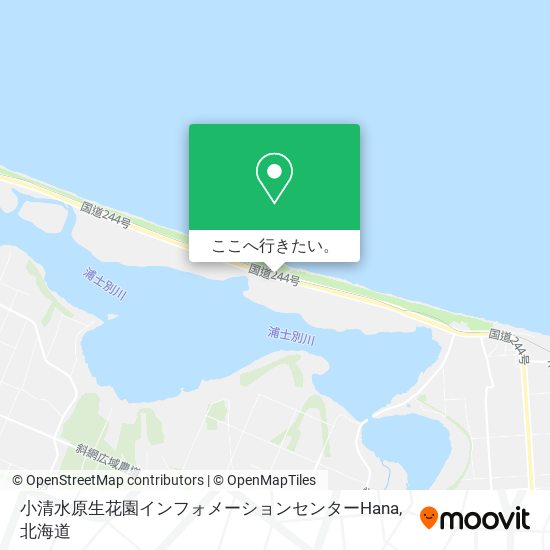 小清水原生花園インフォメーションセンターHana地図