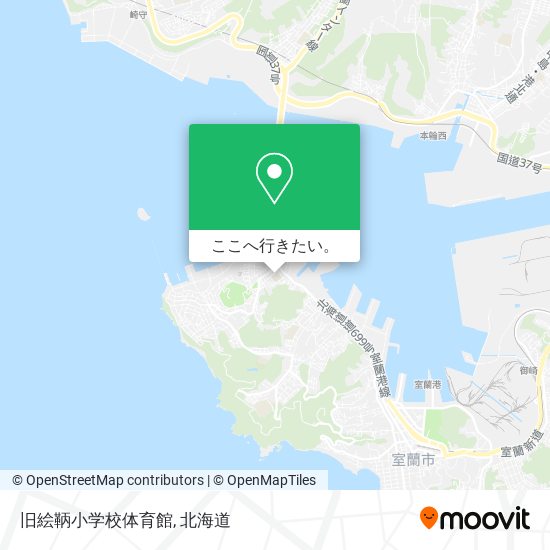 旧絵鞆小学校体育館地図