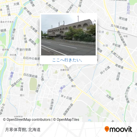 月寒体育館地図