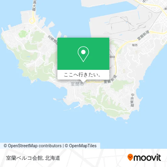 室蘭ベルコ会館地図