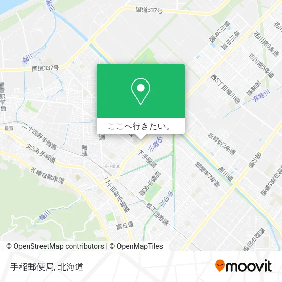 手稲郵便局地図