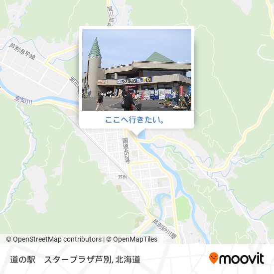 道の駅　スタープラザ芦別地図