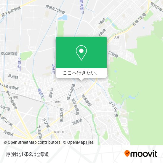 バスで札幌市の厚別北1条2への行き方