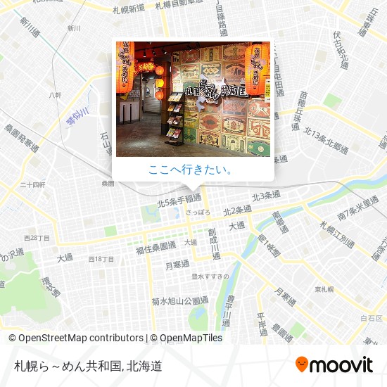 バスで札幌市の札幌ら めん共和国への行き方 Moovit