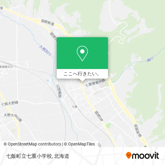 七飯町立七重小学校地図