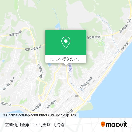 室蘭信用金庫 工大前支店地図