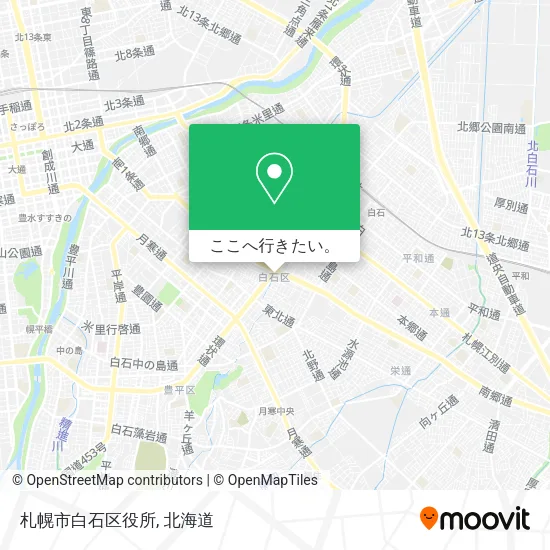 札幌市白石区役所地図