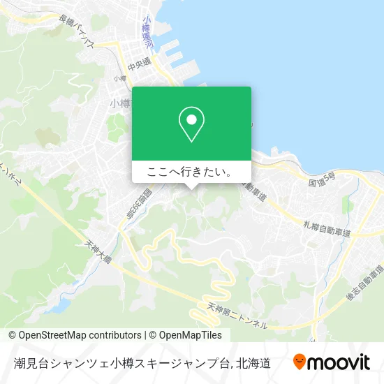 潮見台シャンツェ小樽スキージャンプ台地図