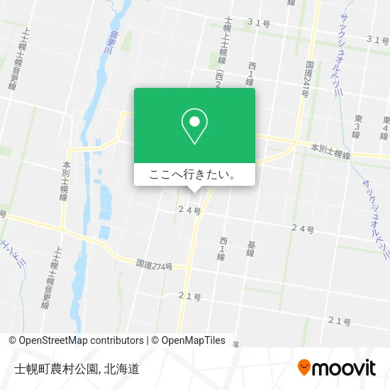 士幌町農村公園地図
