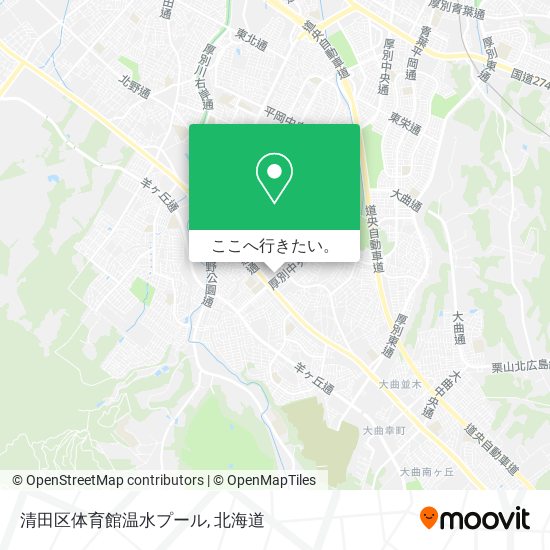 清田区体育館温水プール地図