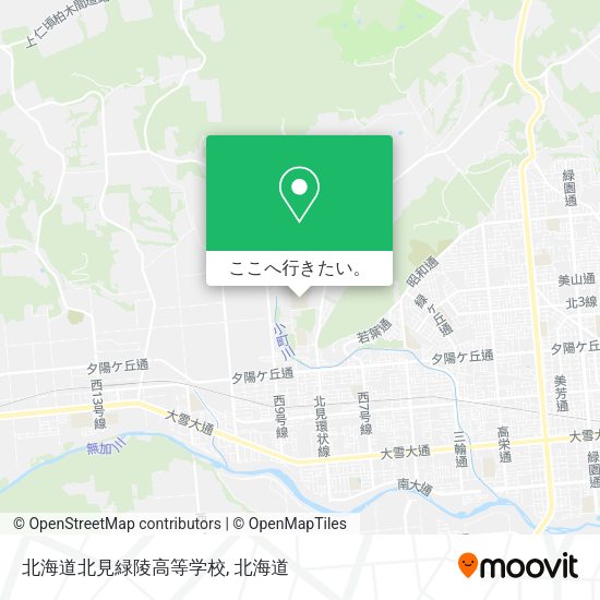 北海道北見緑陵高等学校地図