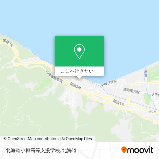 北海道小樽高等支援学校地図