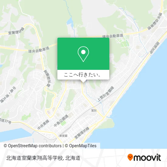 北海道室蘭東翔高等学校地図