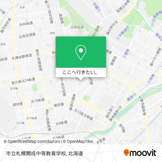 市立札幌開成中等教育学校地図