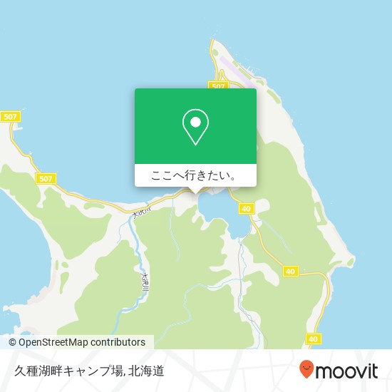 久種湖畔キャンプ場地図