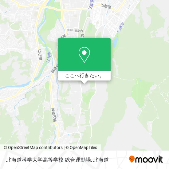 北海道科学大学高等学校 総合運動場地図