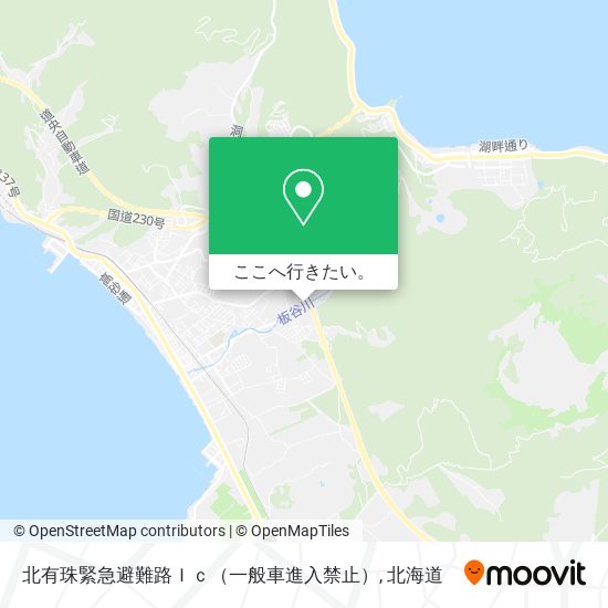 北有珠緊急避難路Ｉｃ（一般車進入禁止）地図