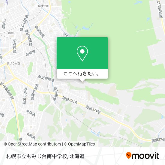 札幌市立もみじ台南中学校地図